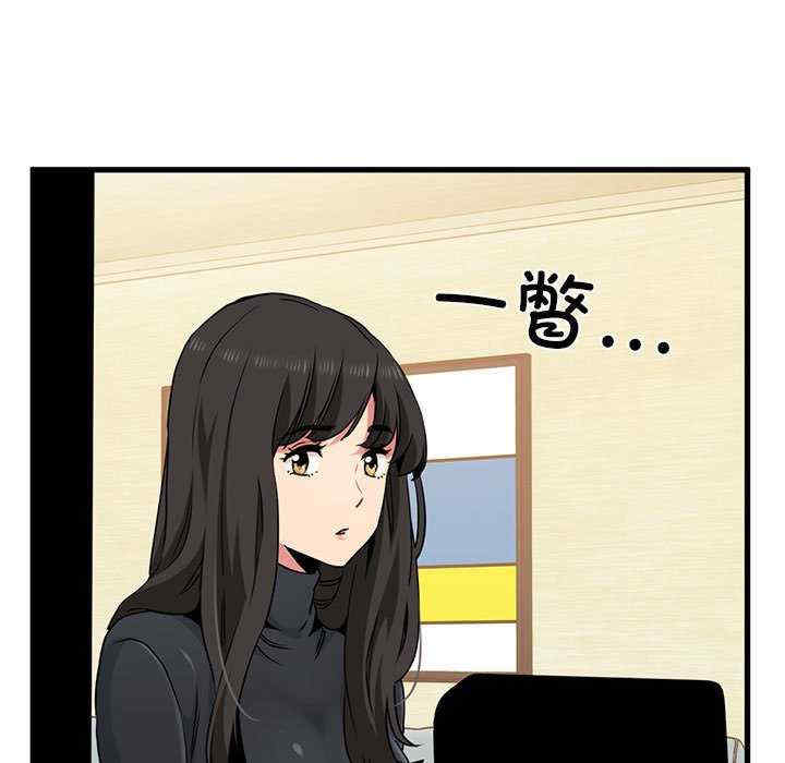 发小碰不得/强制催眠