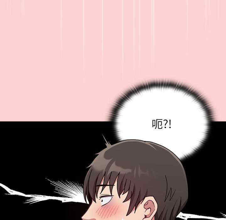 不请自来的未婚妻/陌生的未婚妻