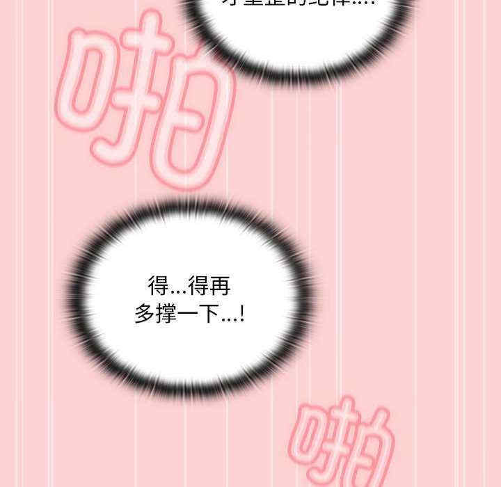 不请自来的未婚妻/陌生的未婚妻