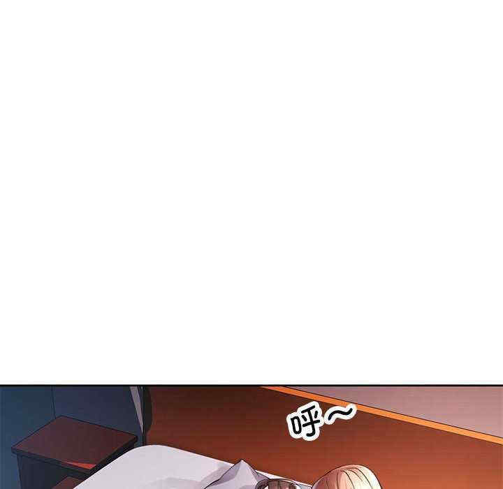 脱轨关系/脱序人妻