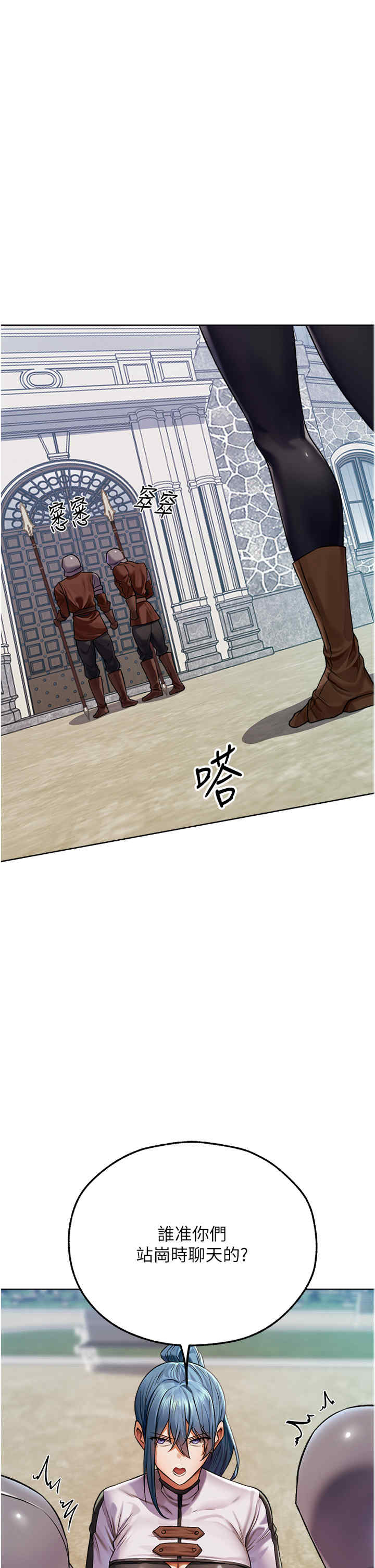 异界猎妻人/人妻猎人