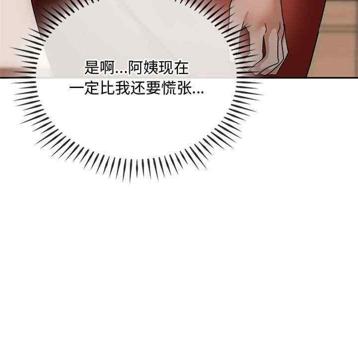 难以克制的欲望/无法克制的爱