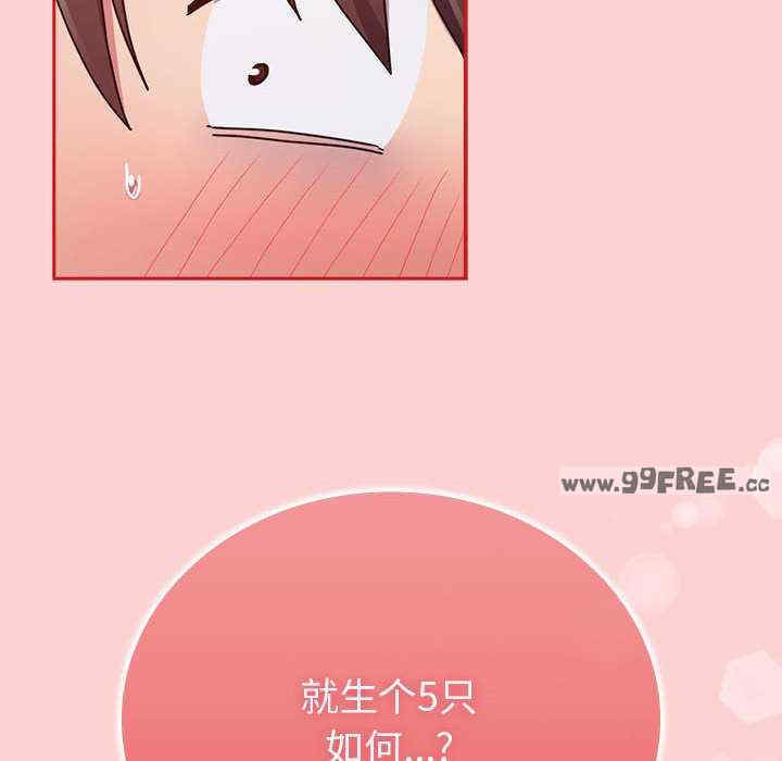 不请自来的未婚妻/陌生的未婚妻