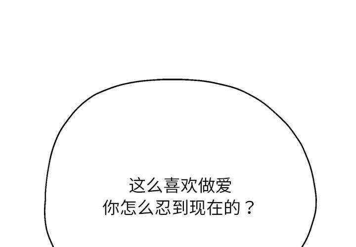 重生之长枪无敌/重生成为大只佬