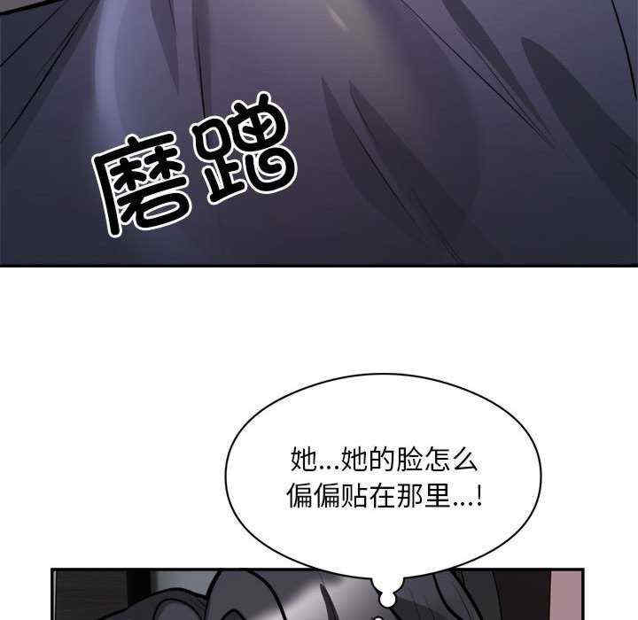 银行业务员的秘密