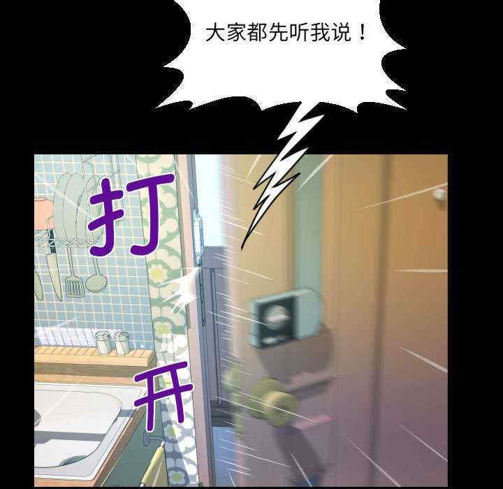 阿姨/意想不到的关系