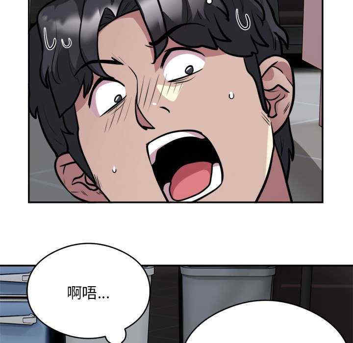 银行业务员的秘密