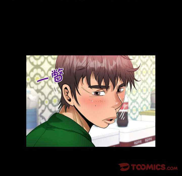 阿姨/意想不到的关系