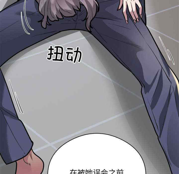 银行业务员的秘密