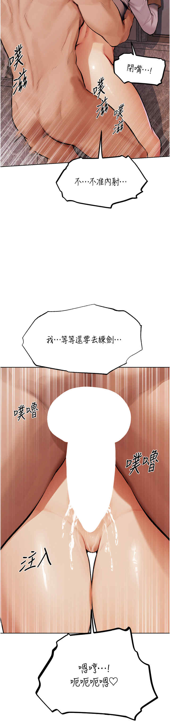 异界猎妻人/人妻猎人