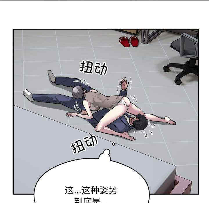 银行业务员的秘密