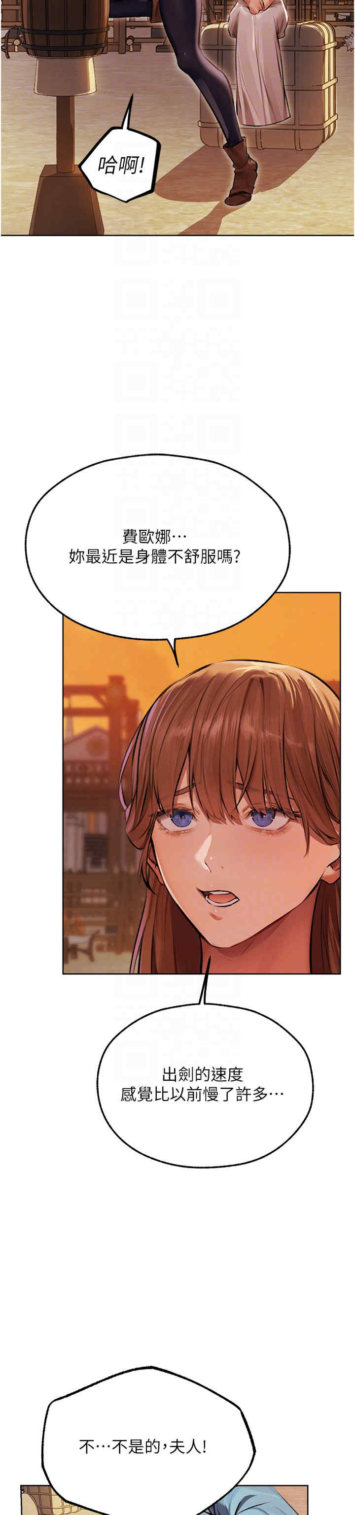 异界猎妻人/人妻猎人