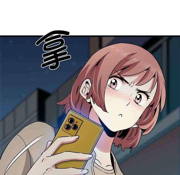 发小碰不得/强制催眠