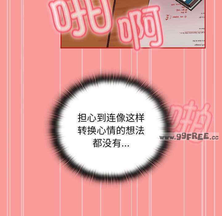 不请自来的未婚妻/陌生的未婚妻