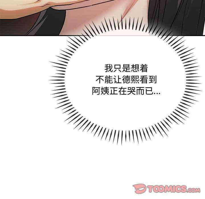 难以克制的欲望/无法克制的爱