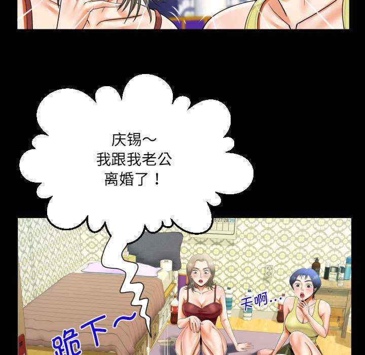 阿姨/意想不到的关系