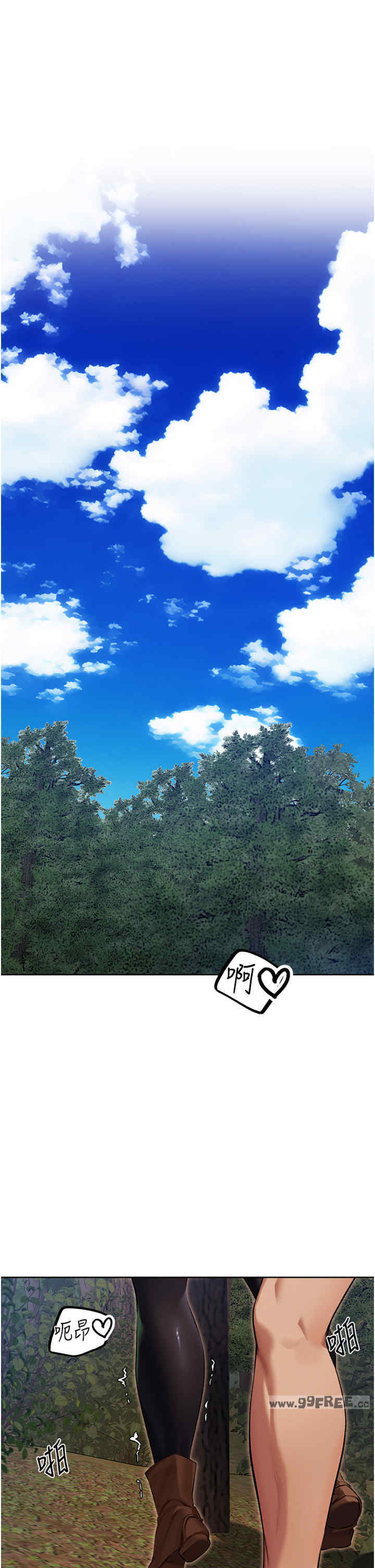 异界猎妻人/人妻猎人