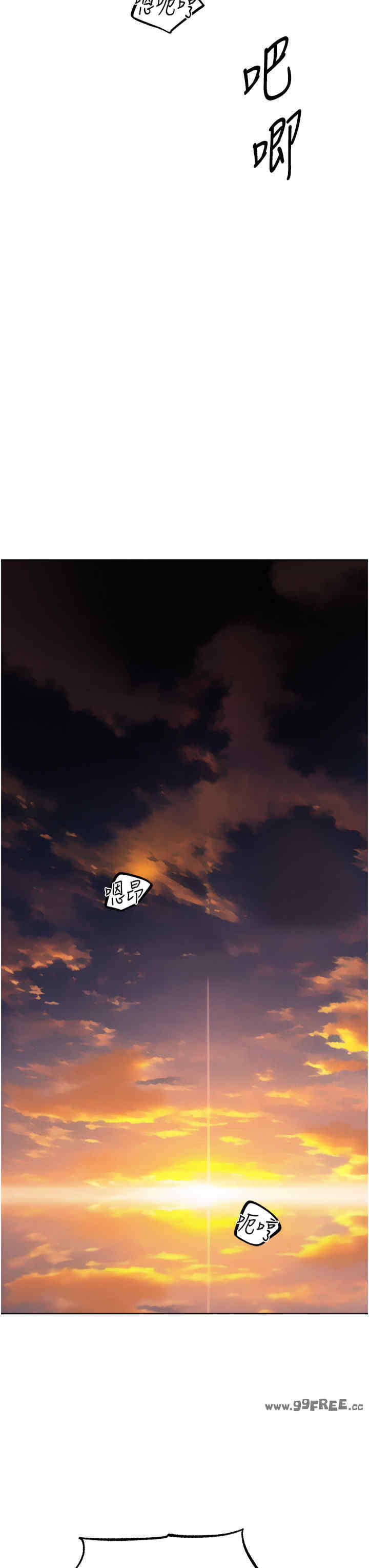 异界猎妻人/人妻猎人