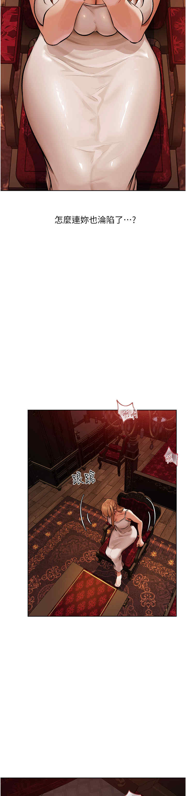 异界猎妻人/人妻猎人