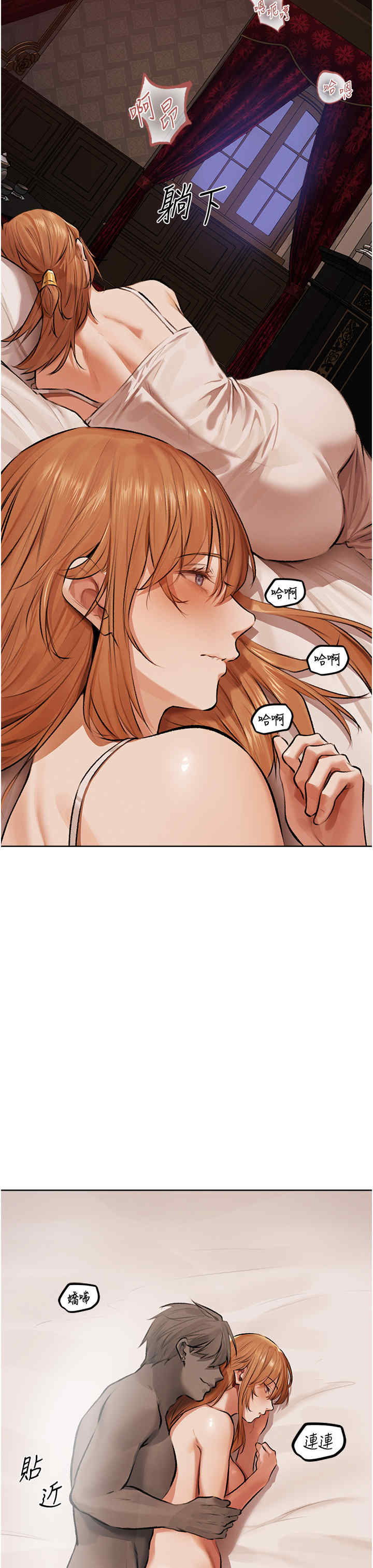 异界猎妻人/人妻猎人