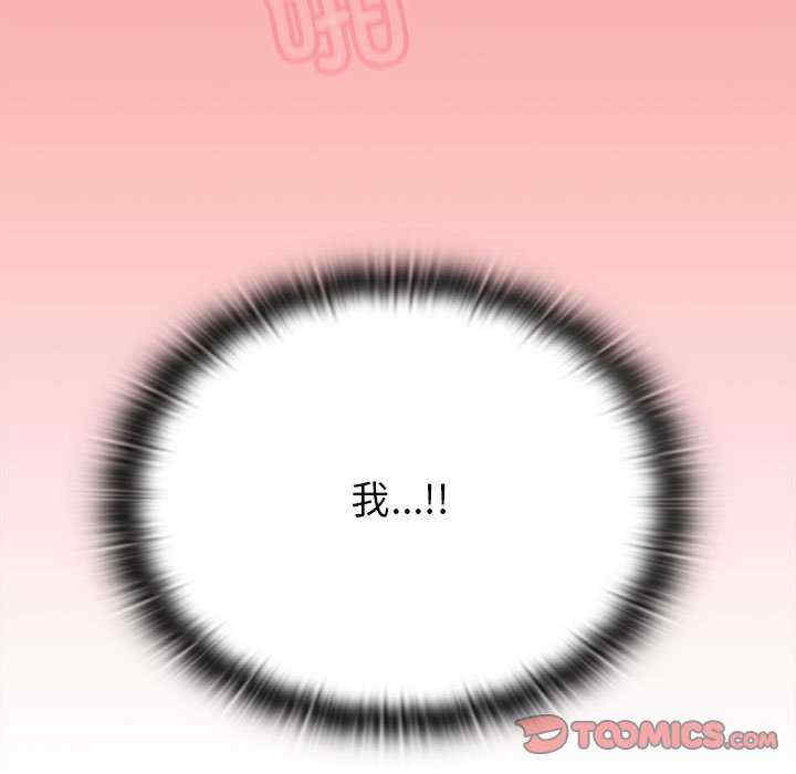 不请自来的未婚妻/陌生的未婚妻