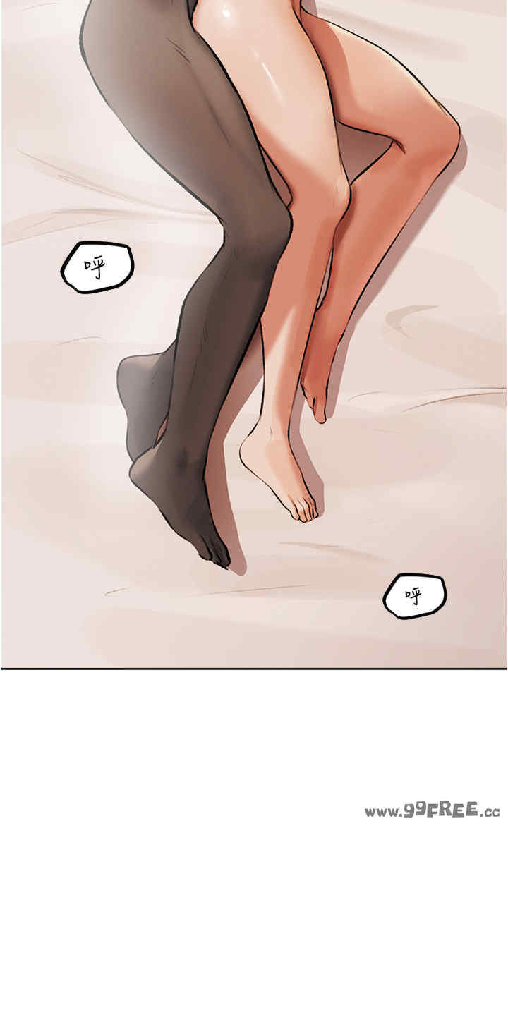 异界猎妻人/人妻猎人