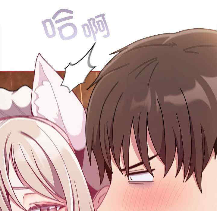 不请自来的未婚妻/陌生的未婚妻