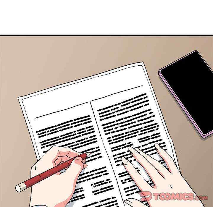 发小碰不得/强制催眠