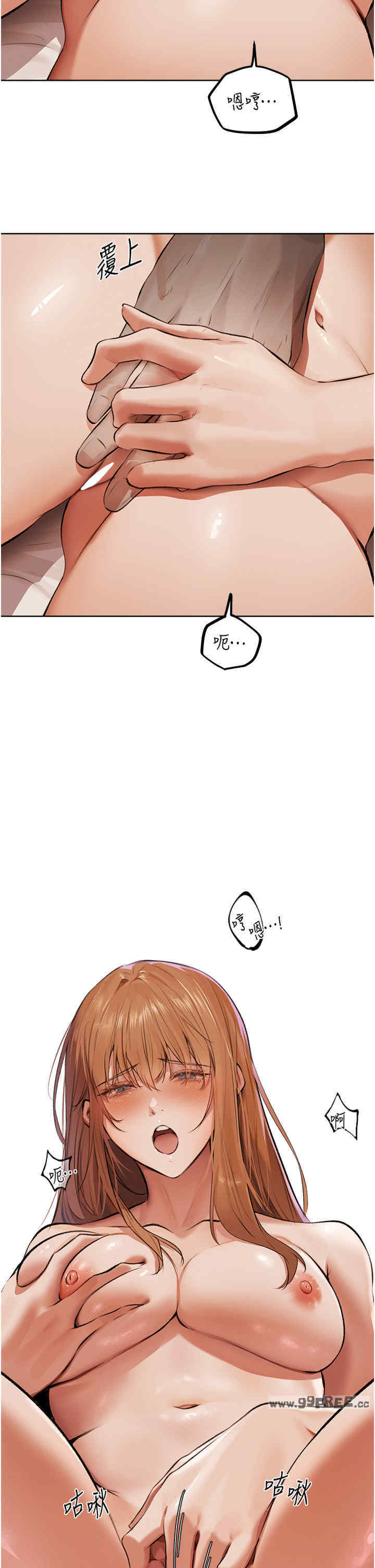 异界猎妻人/人妻猎人