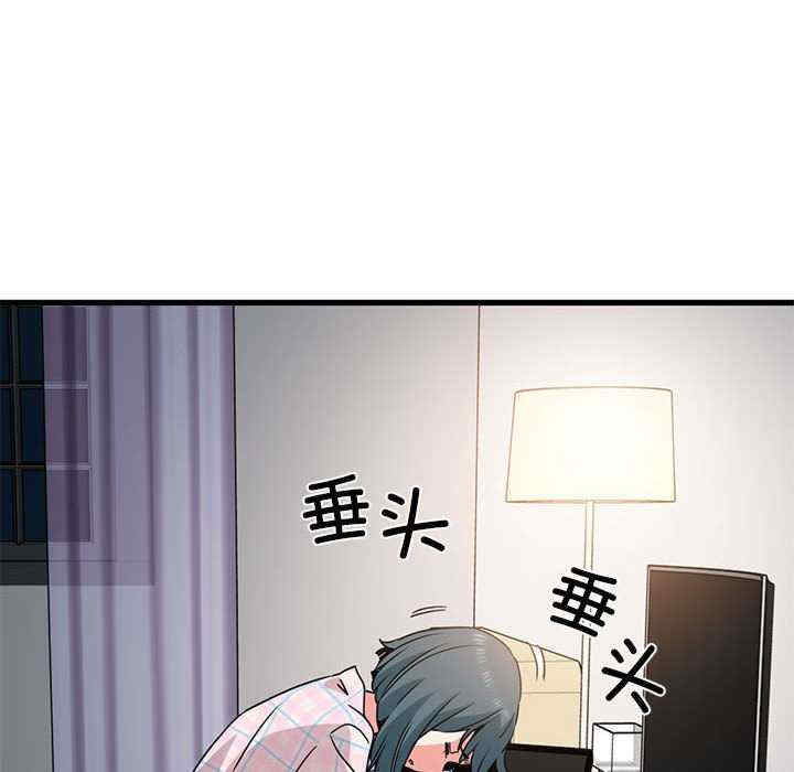 发小碰不得/强制催眠