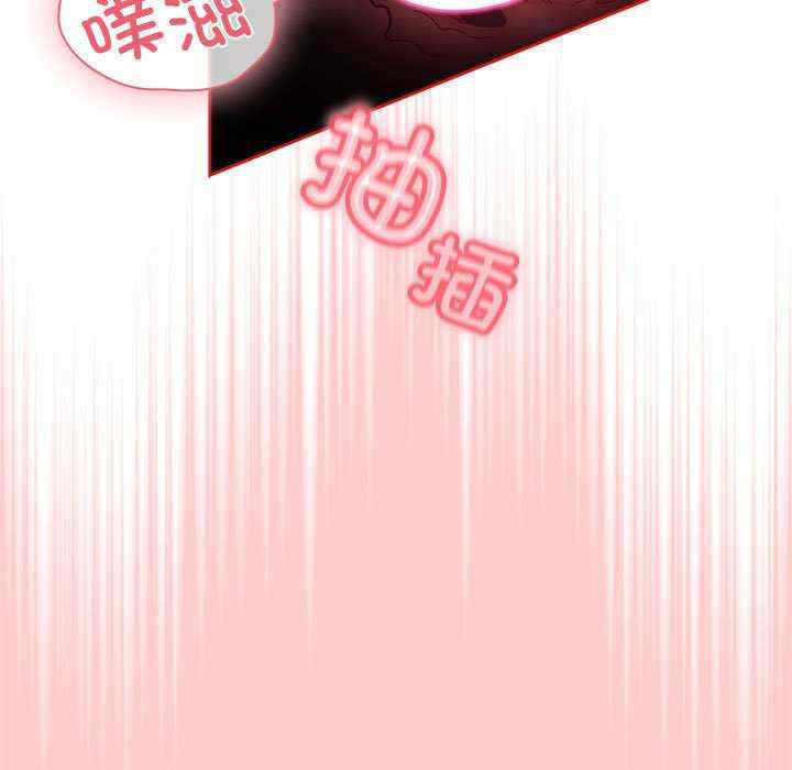 不请自来的未婚妻/陌生的未婚妻