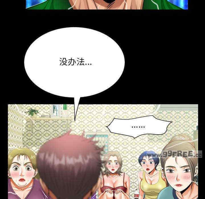 阿姨/意想不到的关系