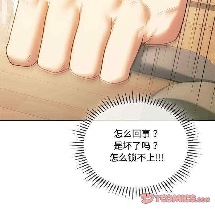 难以克制的欲望/无法克制的爱