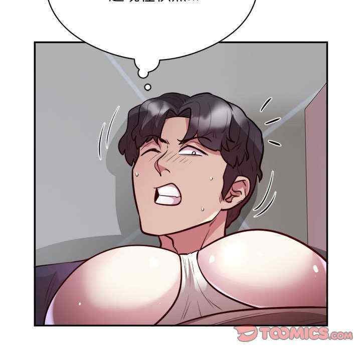 银行业务员的秘密