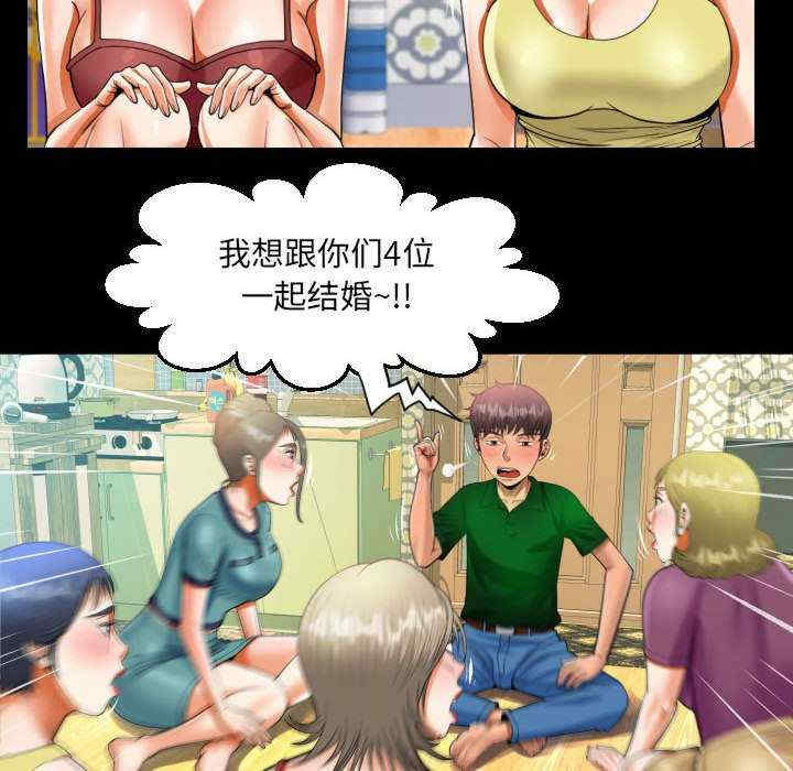 阿姨/意想不到的关系