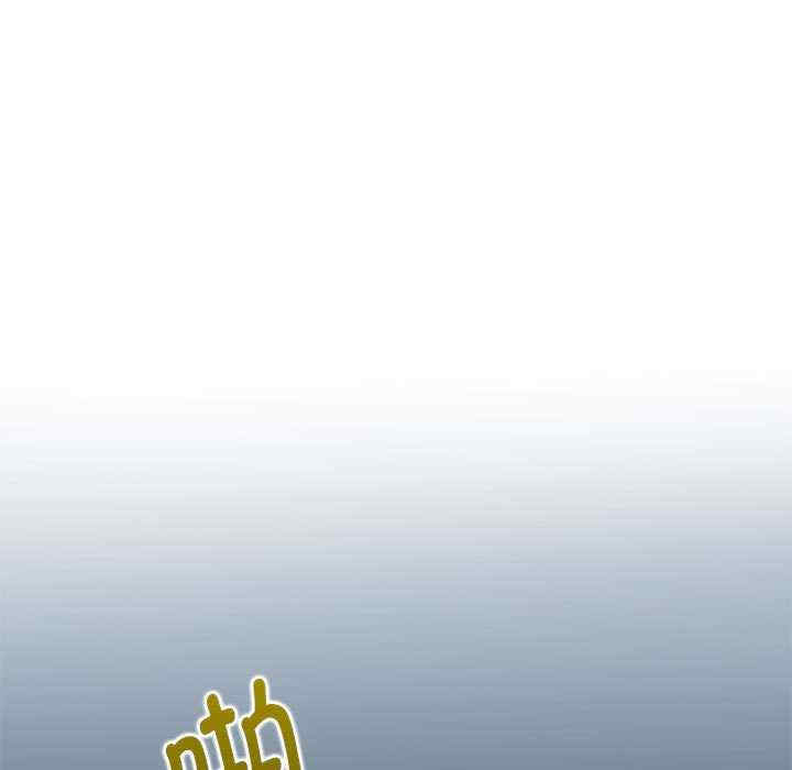 发小碰不得/强制催眠