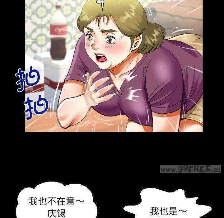 阿姨/意想不到的关系