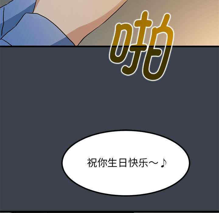 发小碰不得/强制催眠