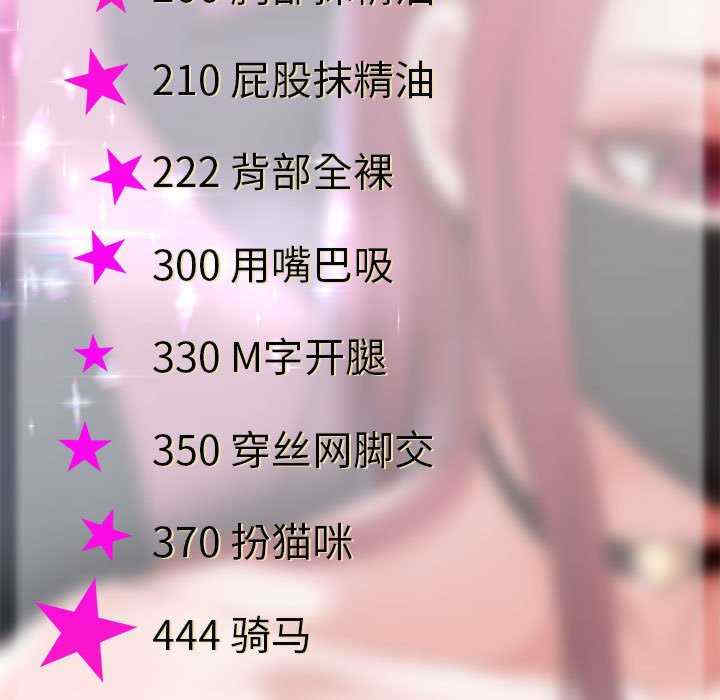 重生之长枪无敌/重生成为大只佬