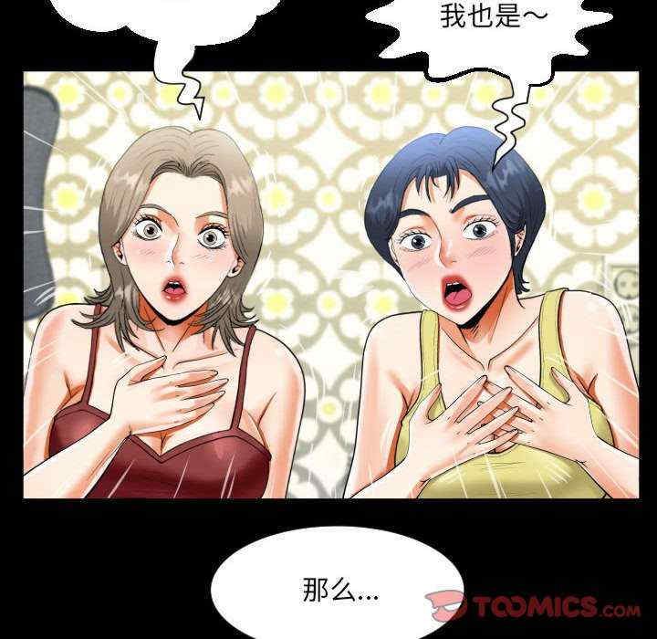 阿姨/意想不到的关系