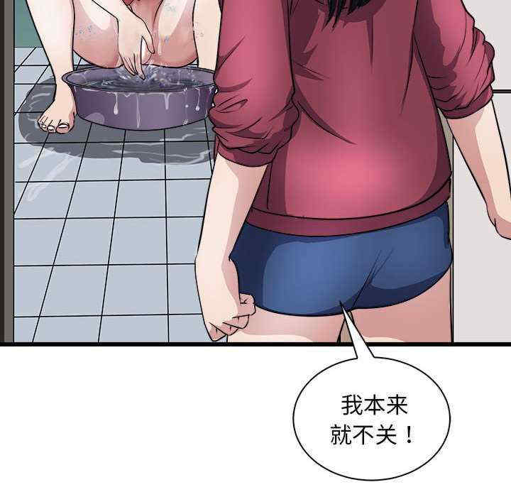 母女