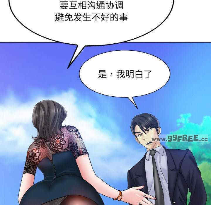 一杆入洞/一杆进洞