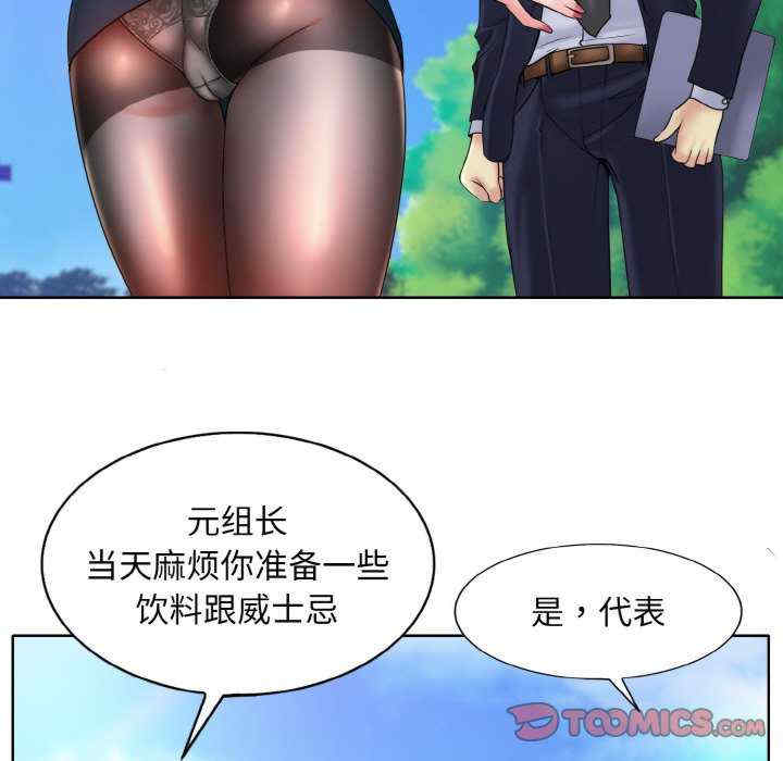 一杆入洞/一杆进洞