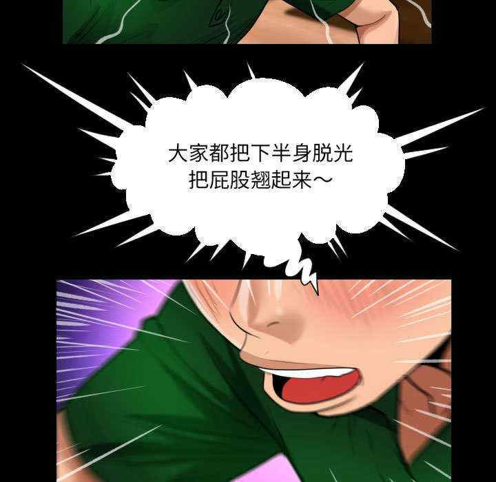 阿姨/意想不到的关系