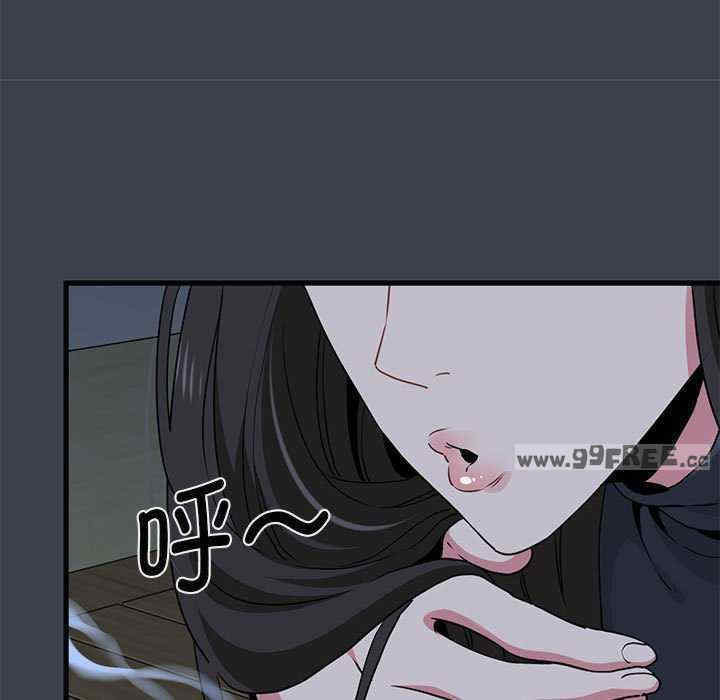 发小碰不得/强制催眠