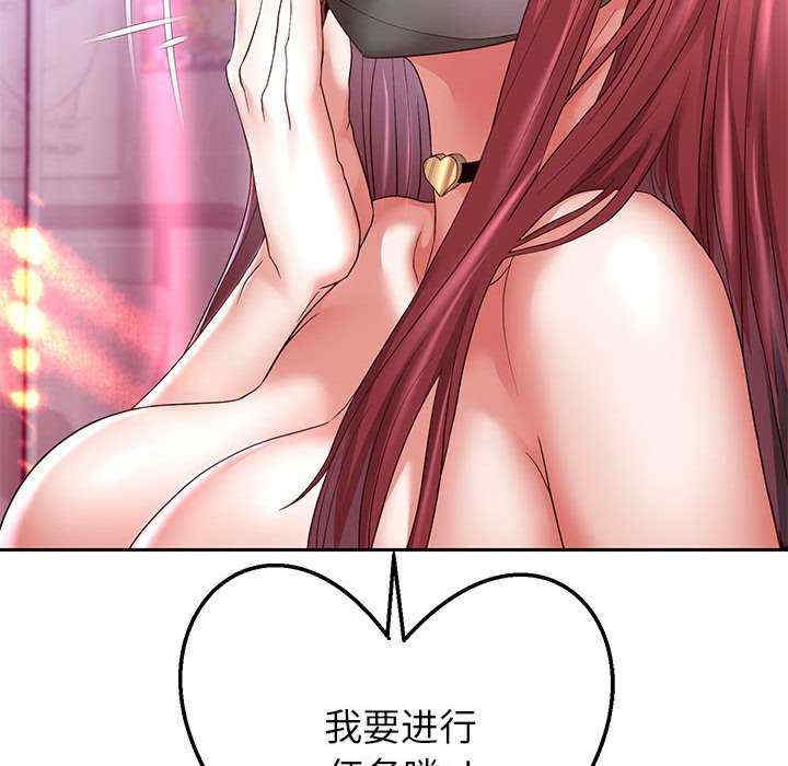 重生之长枪无敌/重生成为大只佬