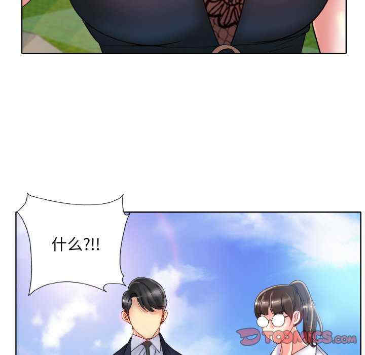 一杆入洞/一杆进洞