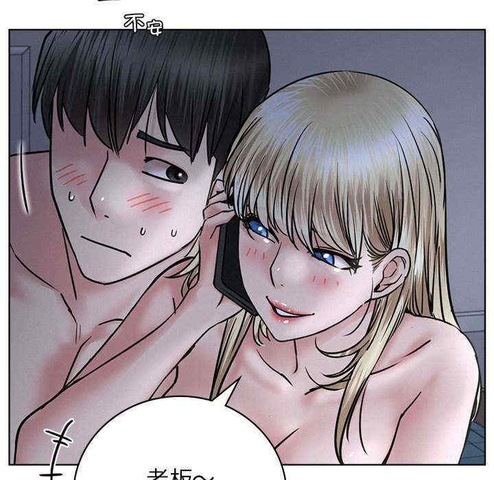 屋檐下的光/当我们在一起