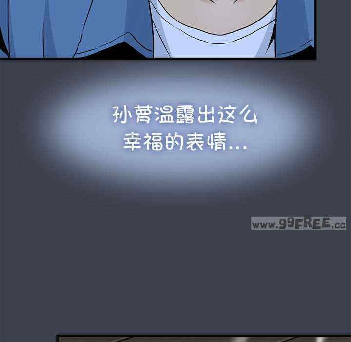 发小碰不得/强制催眠