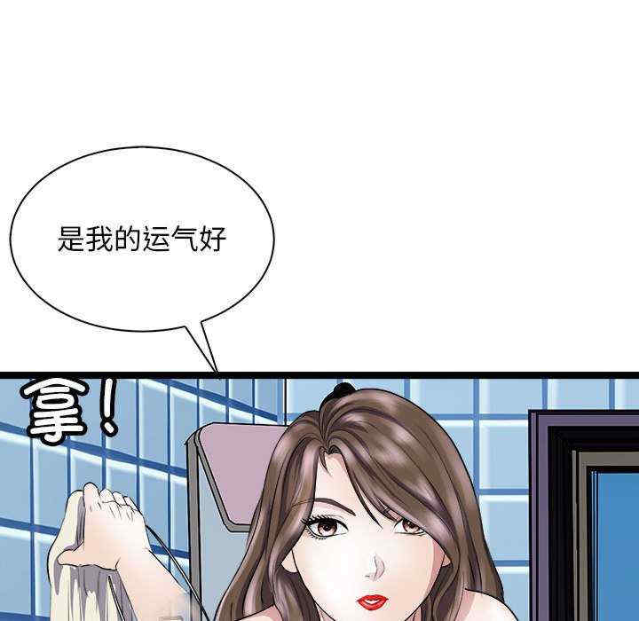 母女